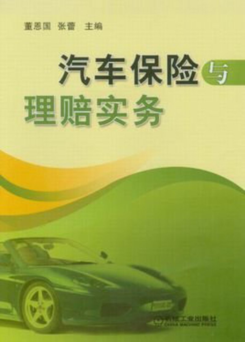 汽车钣金喷漆：修复与美化，一场视觉盛宴
